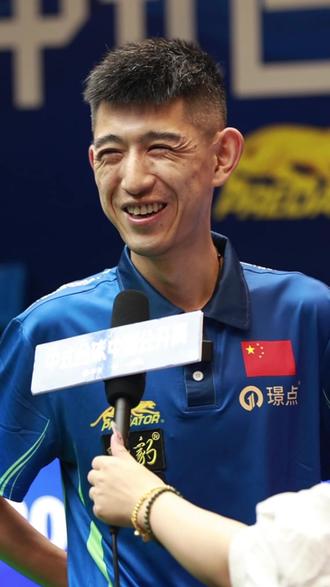 家政策为指